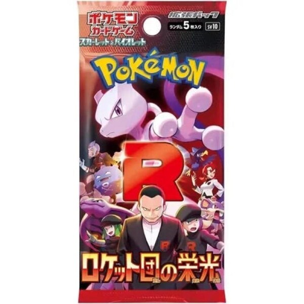 The Glory of Team Rocket SV10 Booster Pack - Japanese Pokemon TCG