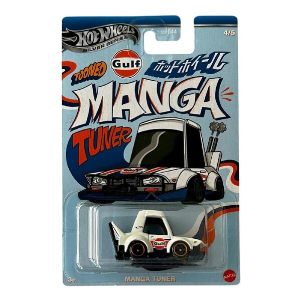 Hot Wheels Silver Series Tooned Manga Tuner