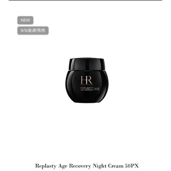 Helena Rubinstein Prodigy Re-Plasty Age Recovery Night Cream 50PX 50ml NEW