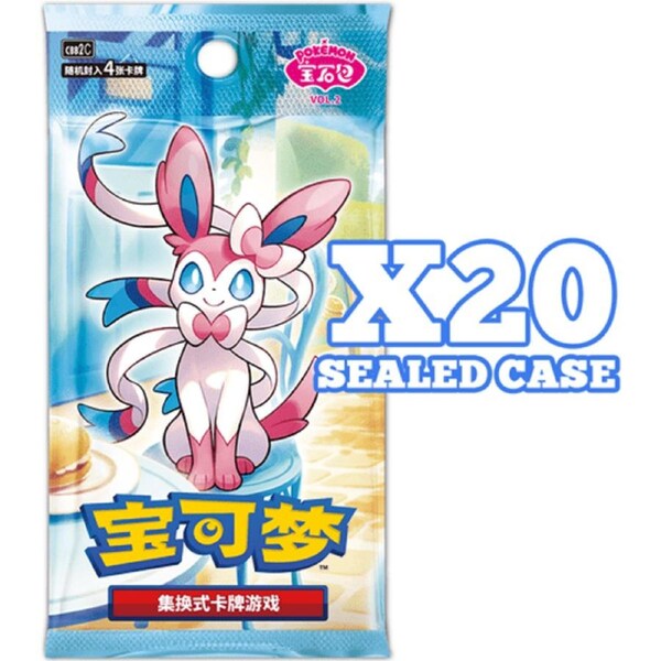 Pokemon TCG: Gem Vol.2 "Eevee" 20x Booster Box [Sealed Case] (S-Chinese)
