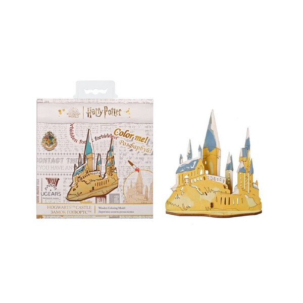 Ugears Wooden Coloring Model 3D DIY Puzzle Toy 12.4x13.4cm Hogwarts Castle 6y+