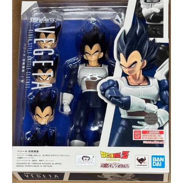 Dragon Ball Z S.H.Figuarts Vegeta (Older Style Battle Clothes) Action Figure