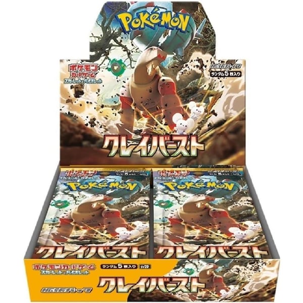 Pokemon TCG Clay Burst Japanese Booster Box