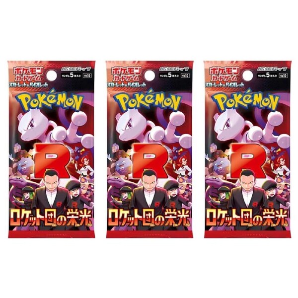 Pokemon TCG Glory of Team Rocket Japanese SV10 3 SINGLE PACKS