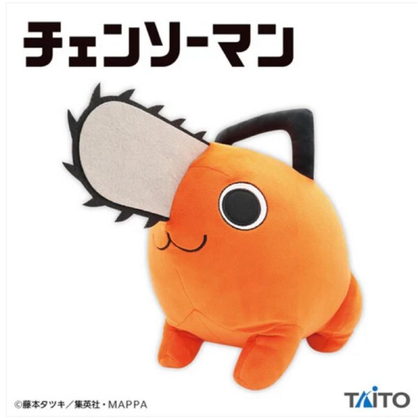 Chainsaw Man Pochita Large Plush