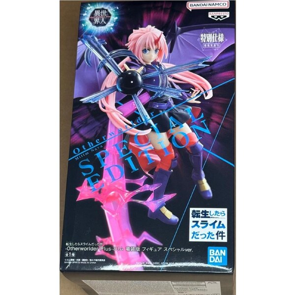 That Time I Got Reincarnated as a Slime Otherworlder Plus Milim Nava (Dragon Form Figure Special Ver.) figure