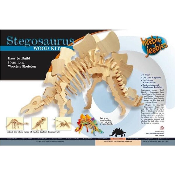 Dino kit large stegosaurus