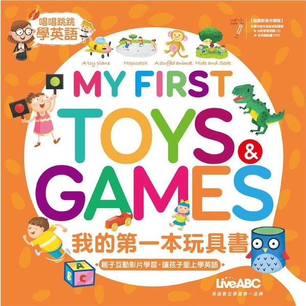 LiveABC My First Toys & Games