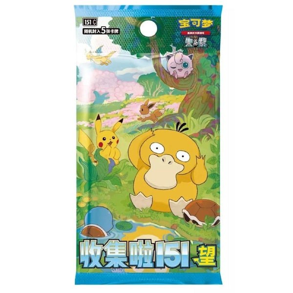 Pokemon TCG Chinese 151 Hope Slim Booster Box Version 2 (S-Chinese)