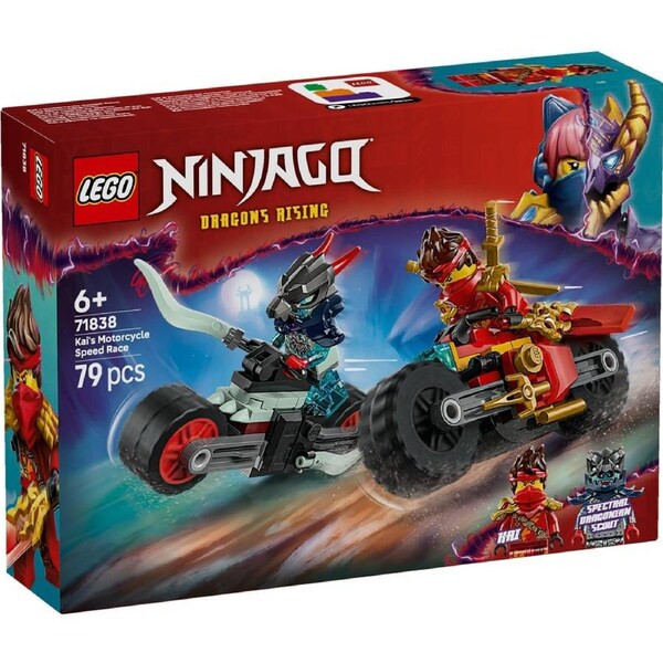 Lego Ninjago - Kais Motorcycle Speed Race