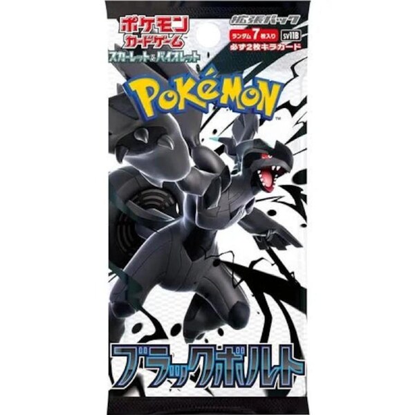 Black Bolt SV11B Booster Pack - Japanese Pokemon TCG