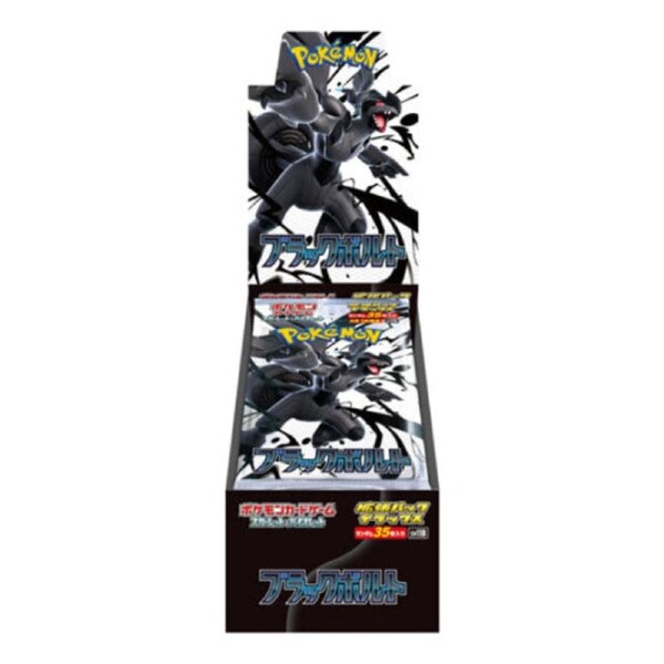 Pokemon TCG Black Bolt SV11B Deluxe Booster Box Japanese