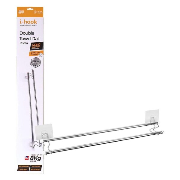 i-hook Double Towel Rail 70cm