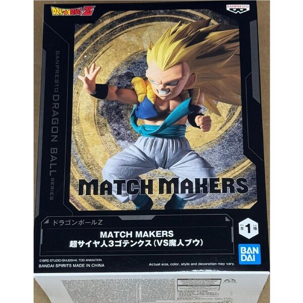 Dragon Ball Z Match Makers Super Saiyan 3 Gotenks (vs. Majin Buu)