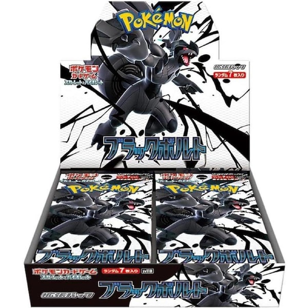 Pokemon TCG Black Bolt Japanese Booster Box