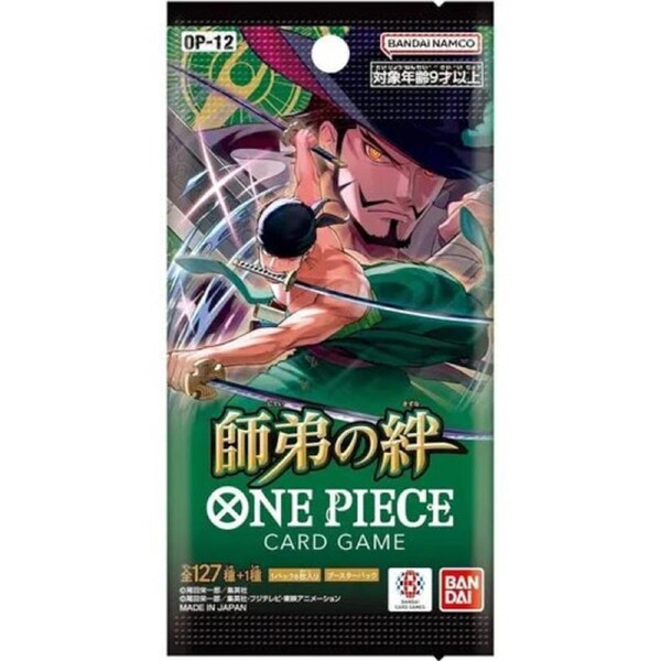 One Piece Card Game - Legacy Of The Master OP-12 Booster Pack [Japanese]