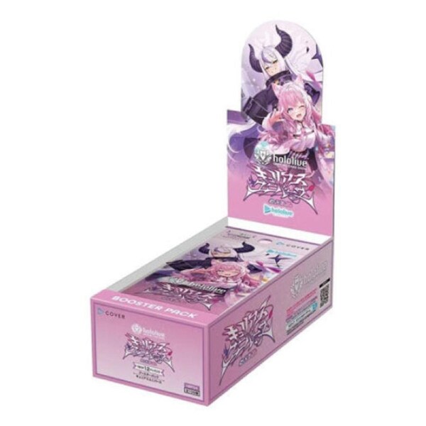 hololive OFFICIAL CARD GAME JPN HBP04 CURIOUS UNIVERSE Booster Box Japanese