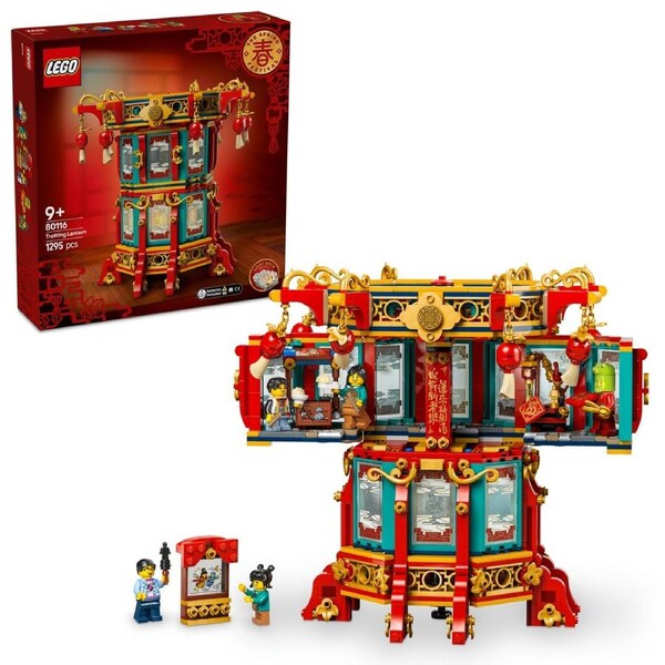 LEGO Spring Festival Trotting Lantern 80116