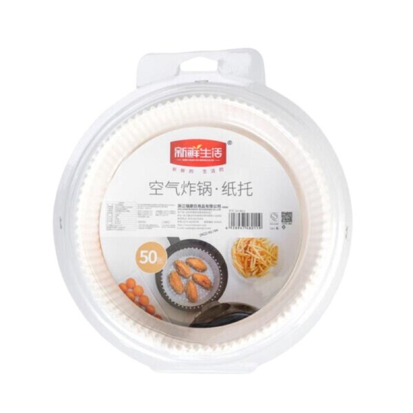JOYBUY Fresh Life Air Fryer Paper Liners 50pcs 20cm*4.5cm