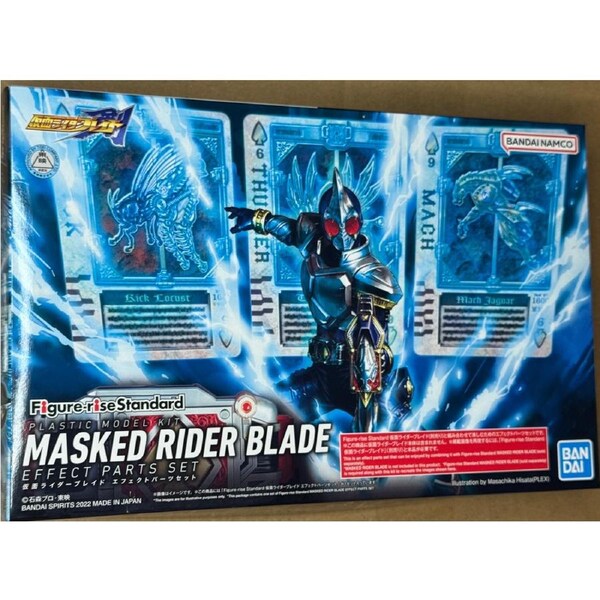 Kamen Rider Figure-rise Standard Masked Rider Blade Effects Part Set