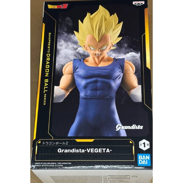 Dragon Ball Z Grandista Super Saiyan Vegeta