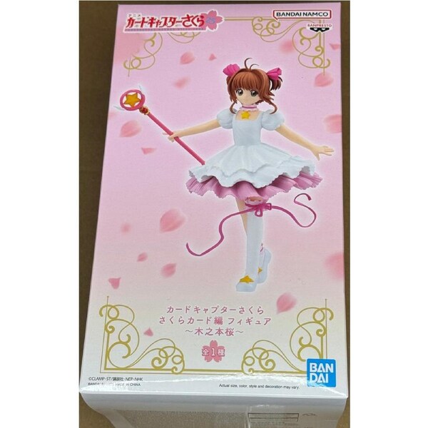 Cardcaptor Sakura Sakura Card Sakura Kinomoto (White Dress Ver.) Figure
