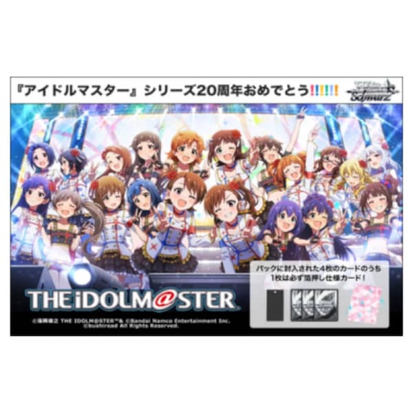 Weiss Schwarz JPN iDOLM STER 765PRO ALLSTARS Premium Booster Box Japanese