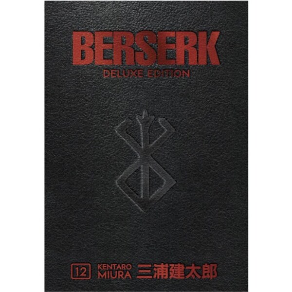 Berserk Deluxe Volume 12 HC (MR)
