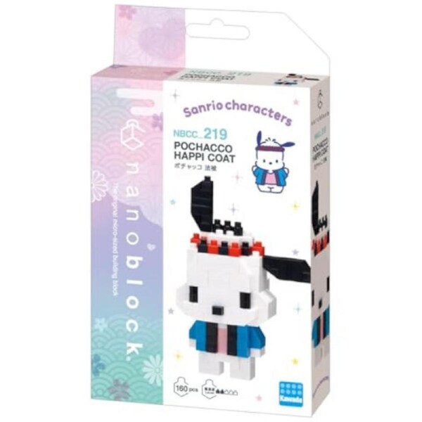 Nanoblock Sanrio Pochacco Happi Coat