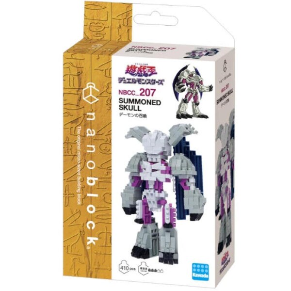 Nanoblock Yu-Gi-Oh! Summoned Skull