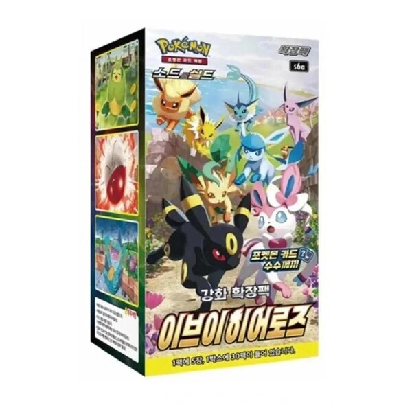 Eevee Heroes Booster Box - Korean Pokemon TCG