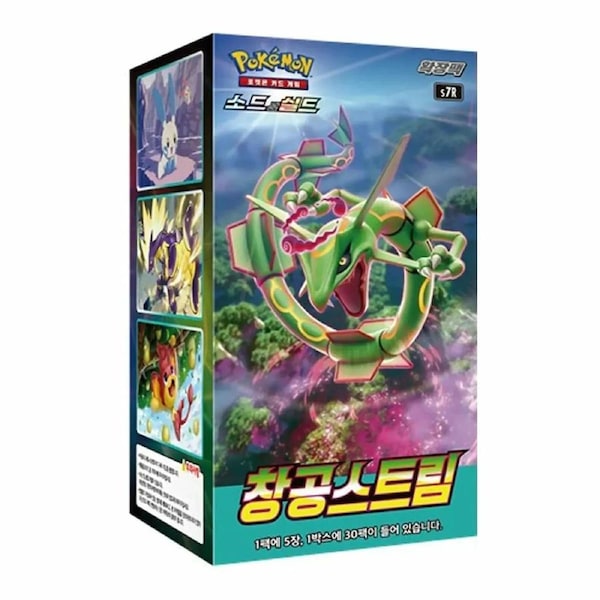 Blue Sky Stream Booster Box - Korean Pokemon TCG