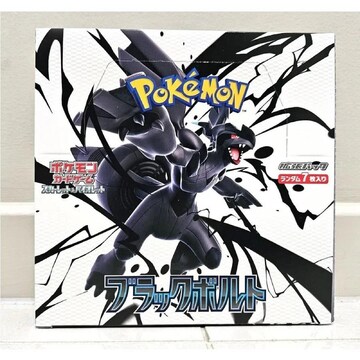 black bolt booster box jp Pokmon TCG Japan: Scarlet & Violet Factory Sealed Showcase Whether youre building a competitive deck or searching for collectible artwork Pokmon Trading Card Game -