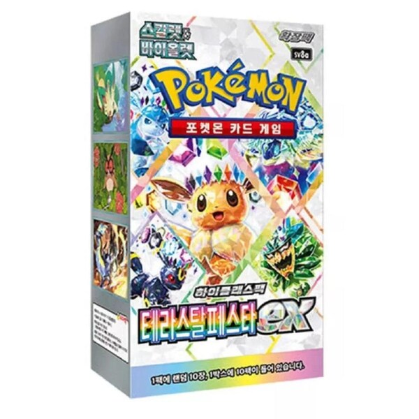 Terastal Festival ex Booster Box - Korean Pokemon TCG