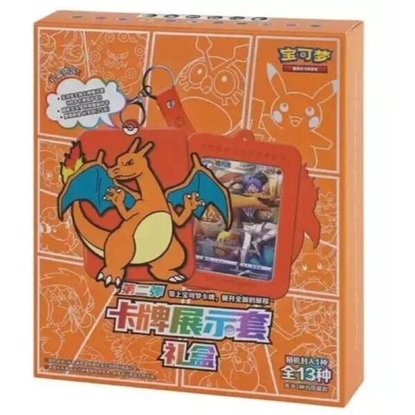 Charizard Gift Box - Simplified Chinese Pokemon TCG