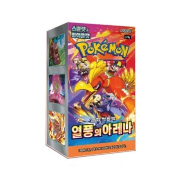 korean destined rivals booster box The Glory of Team Rocket / Rival Archaludon ex and Latias ex join the fray Heat Wave Arena / Destined