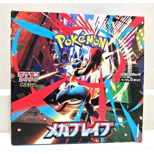 Mega Brave Booster Box (no shrink) - Japanese Pokemon TCG