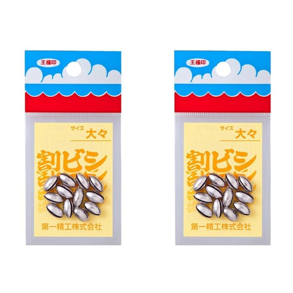 2x 12pc Daiichiseiko Oval Split Shot Sinkers - Size Extra Large