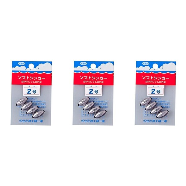 3x 4pc Daiichiseiko Oval Sinkers with Rubber Inserts Fishing Sinkers - Size 2