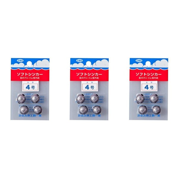 3x 4pc Daiichiseiko Ball Sinkers w/Rubber Insert Fishing Sinkers - Size 4