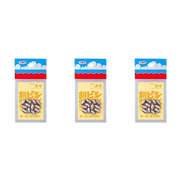3x 12pc Daiichiseiko Oval Split Shot Sinkers - Size Extra Large