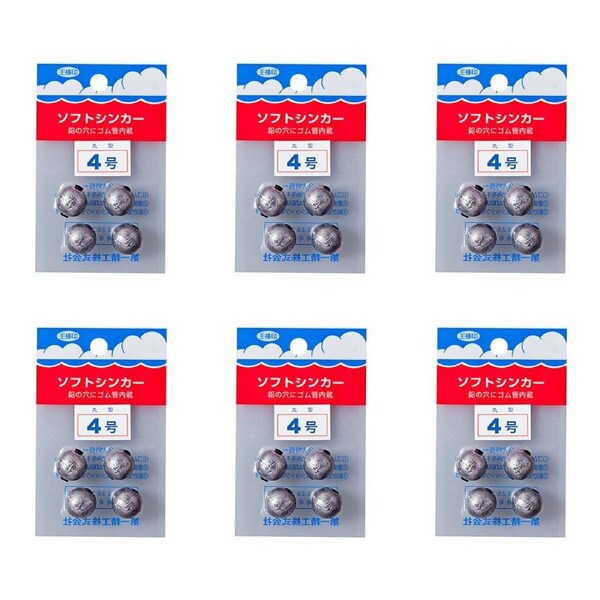 6x 4pc Daiichiseiko Ball Sinkers w/Rubber Insert Fishing Sinkers - Size 4