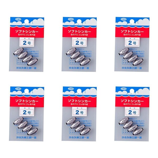 6x 4pc Daiichiseiko Oval Sinkers with Rubber Inserts Fishing Sinkers - Size 2