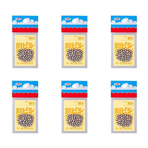 6x 42pc Daiichiseiko Oval Split Shot Fishing Sinkers Pack - Size XXS