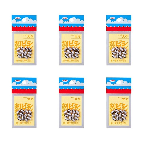 6x 12pc Daiichiseiko Oval Split Shot Sinkers - Size Extra Large