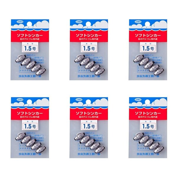 6x 5pc Daiichiseiko Oval Sinkers with Rubber Inserts Fishing Sinkers - Size 1.5