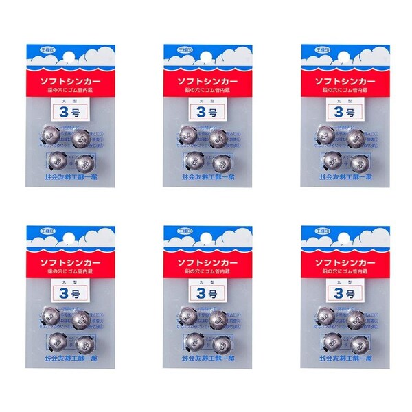 6x 4pc Daiichiseiko Ball Sinkers w/Rubber Insert Fishing Sinkers - Size 3