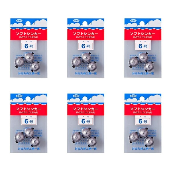 6x 3pc Daiichiseiko Ball Sinkers w/Rubber Insert Fishing Sinkers - Size 6