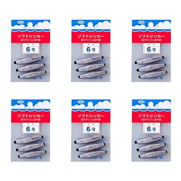 6x 3pc Daiichiseiko Oval Sinkers with Rubber Inserts Fishing Sinkers - Size 6