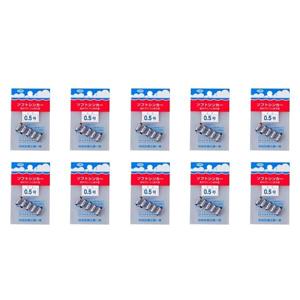 10x 5pc Daiichiseiko Oval Sinkers with Rubber Inserts Fishing Sinkers - Size 0.5